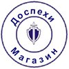 Костюмы маскировочные